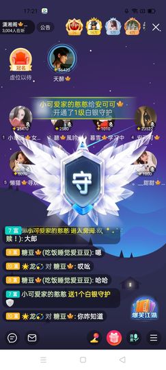 晚如🍁的图片