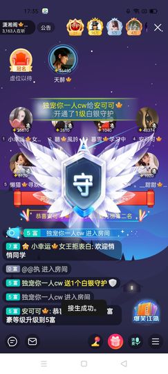 晚如🍁的图片