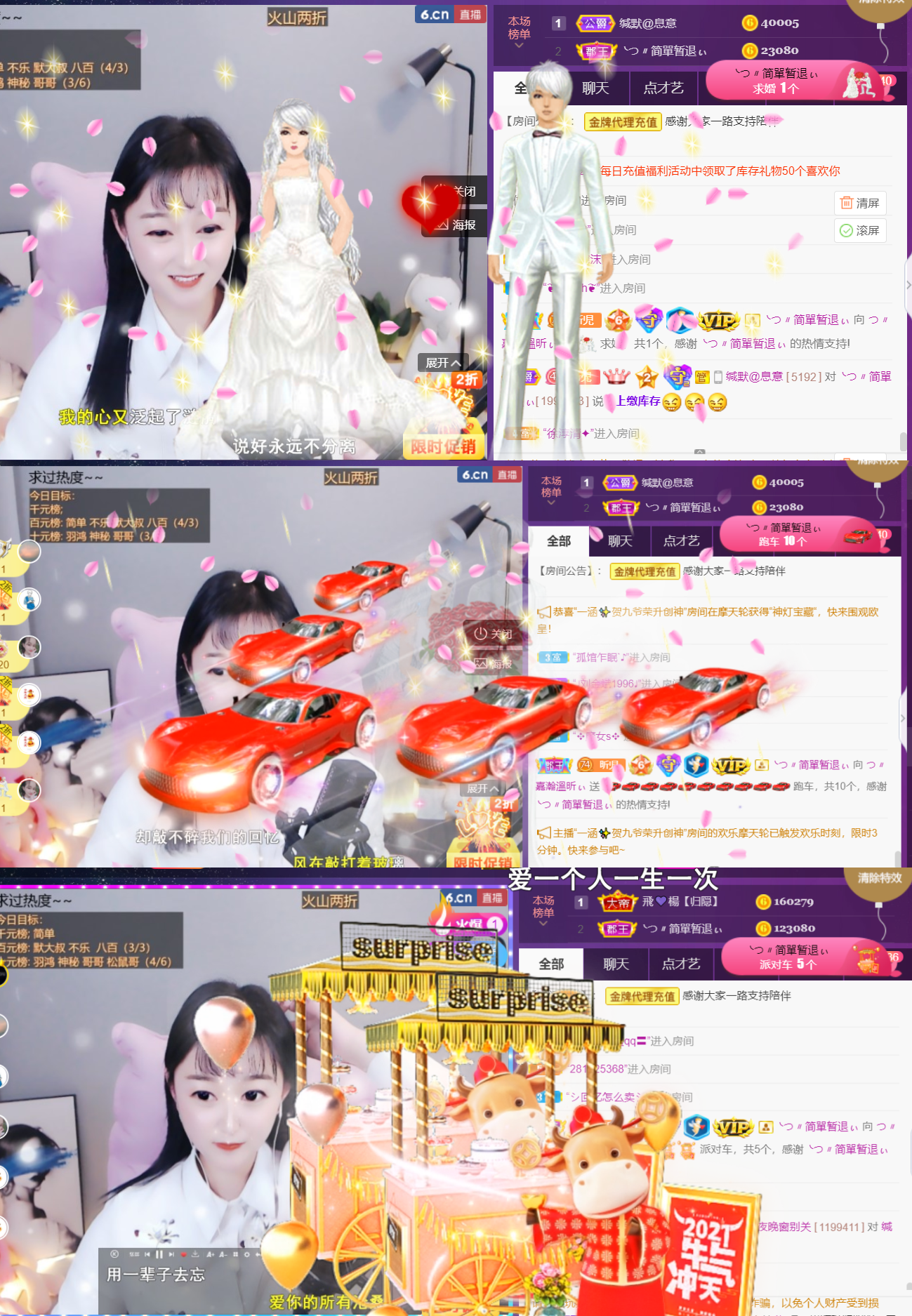 ╰つ〃薀昕🌷的图片