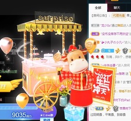 ★じ☆ve宝宝主播照片
