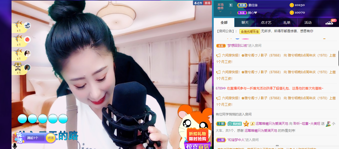 聆听~福妞儿的图片