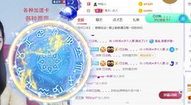 旺旺女孩☞主播照片