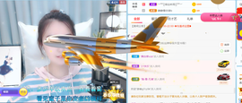 遇见❥暂休主播照片
