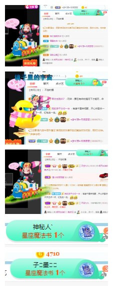 小明月℡的图片
