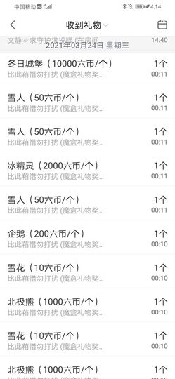 找我来792452主播照片