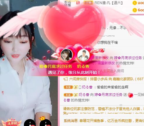 婷婷💕求过月底任务的图片