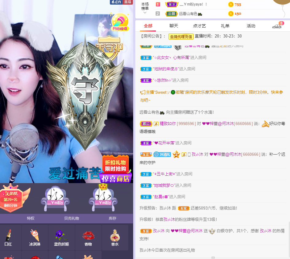 ❤❤梓萱纯粹唱歌的图片