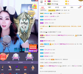 ❤❤梓萱纯粹唱歌主播照片