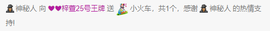 ❤❤梓萱纯粹唱歌主播照片
