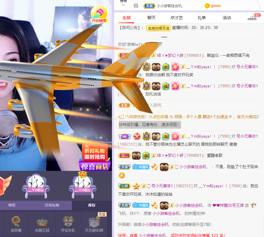 ❤❤梓萱纯粹唱歌的图片