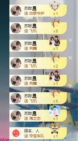 苏甜he的图片