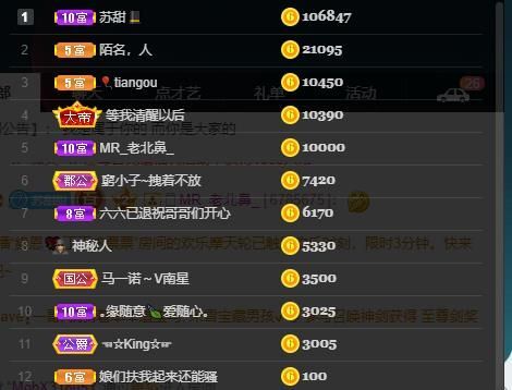 苏甜he的图片