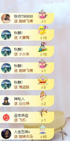 小黄黄黄黄黄.主播照片