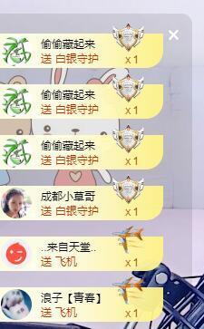 优优@有缘相惜主播照片