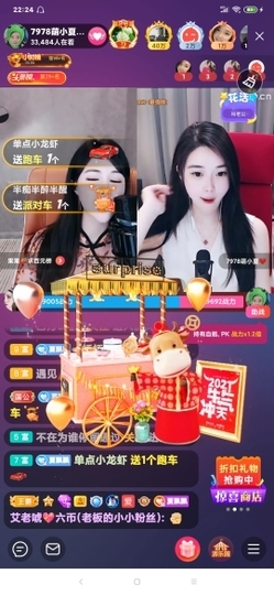 厄洛斯💗7978主播照片