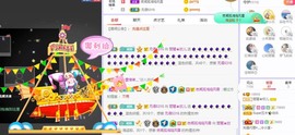 参会人数主播照片