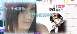 ❤️love容儿❤️主播照片