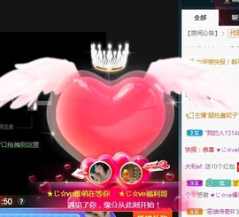 ★じ☆ve宝宝主播照片