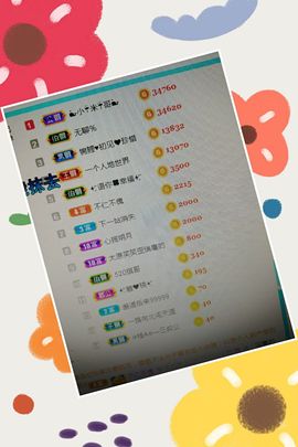 冰心有事不定时直播主播照片