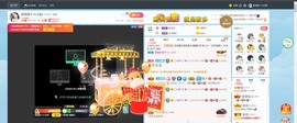 退网了，谢谢大家关心主播照片