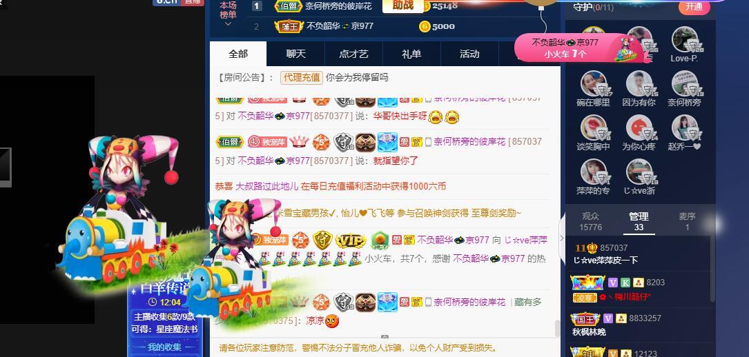 萍.萍lp的图片