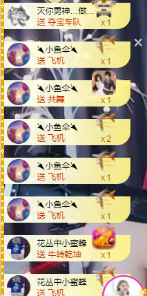 🧜‍♂️🧜‍♂️主播照片