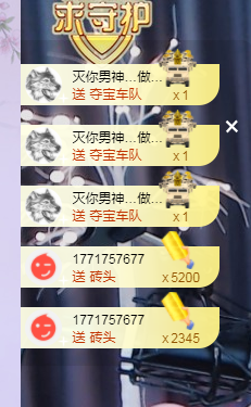 🧜‍♂️🧜‍♂️主播照片