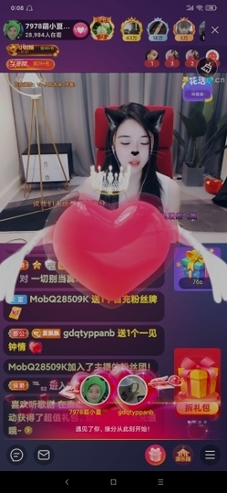厄洛斯💗7978主播照片
