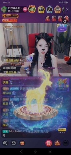 厄洛斯💗7978主播照片