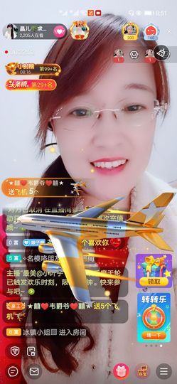 牵挂ꦿ᭄主播照片