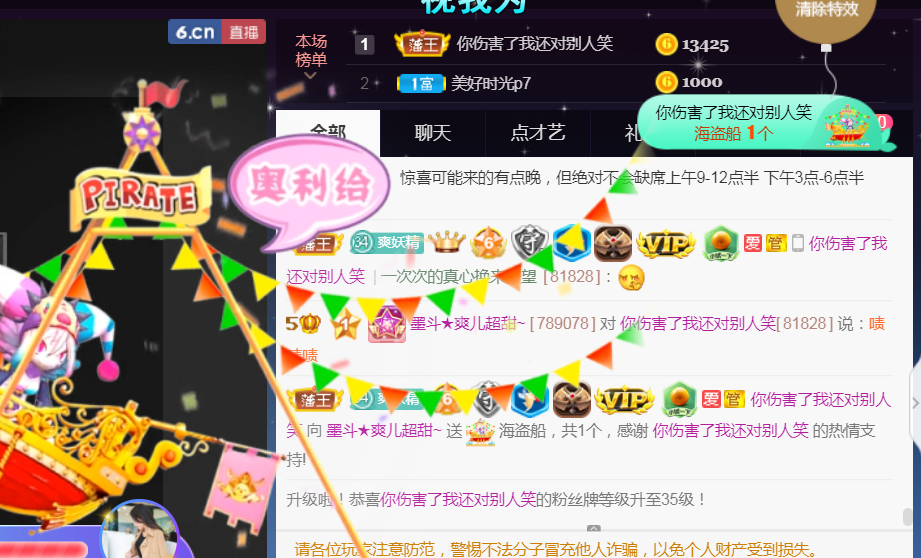 休，，，，，，的图片
