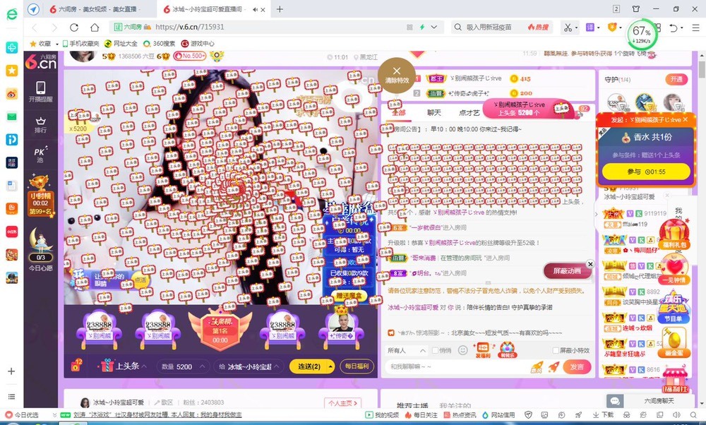 小玲宝🧸不连麦的图片