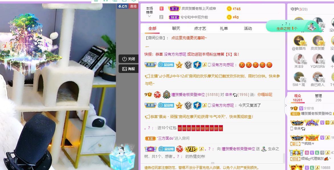 曈妹儿💜51818的图片