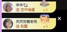 曈妹儿💜51818主播照片
