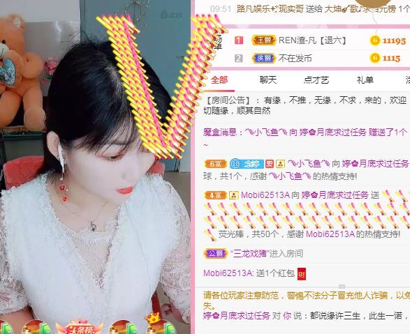 婷婷💕求过月底任务的图片