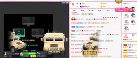可可可可休息主播照片