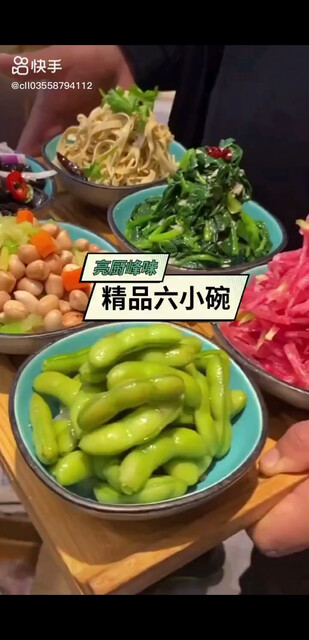 /狂笑/狂笑/狂笑