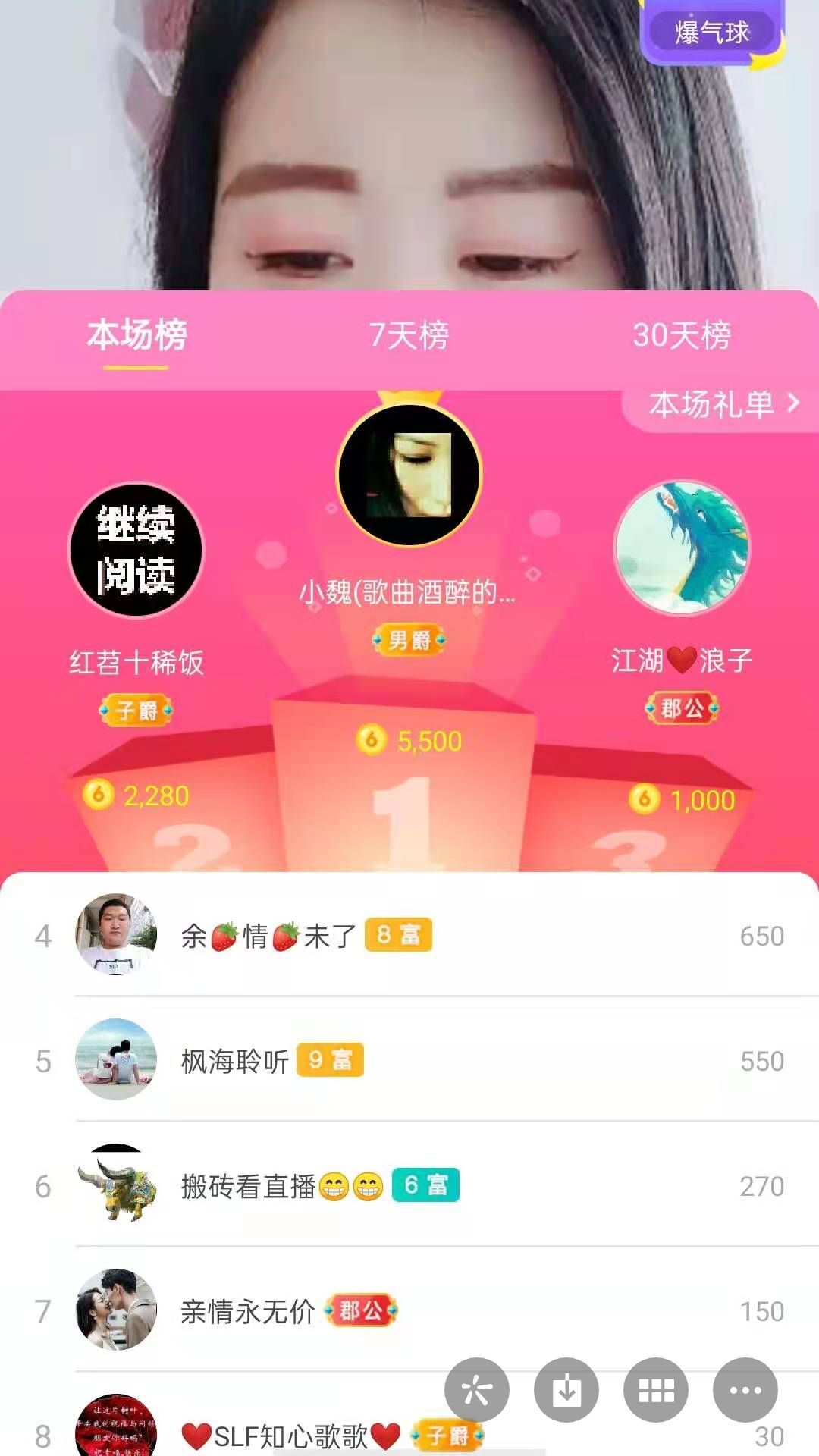 梦心💞缘于遇见的图片