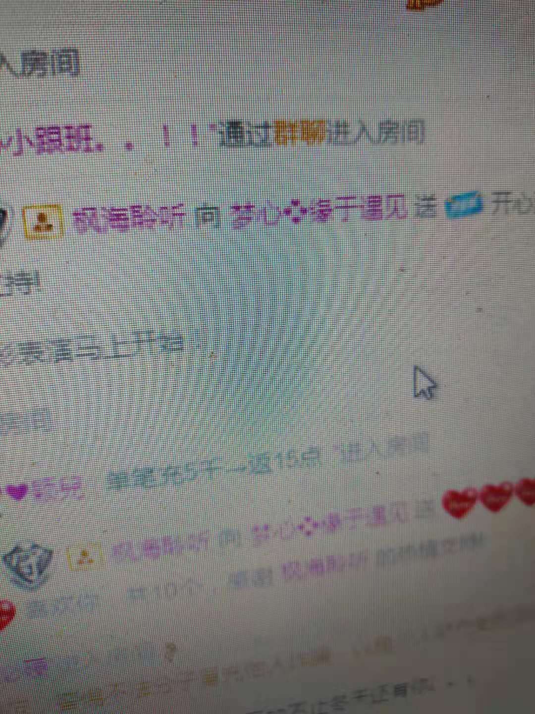 梦心💞缘于遇见的图片