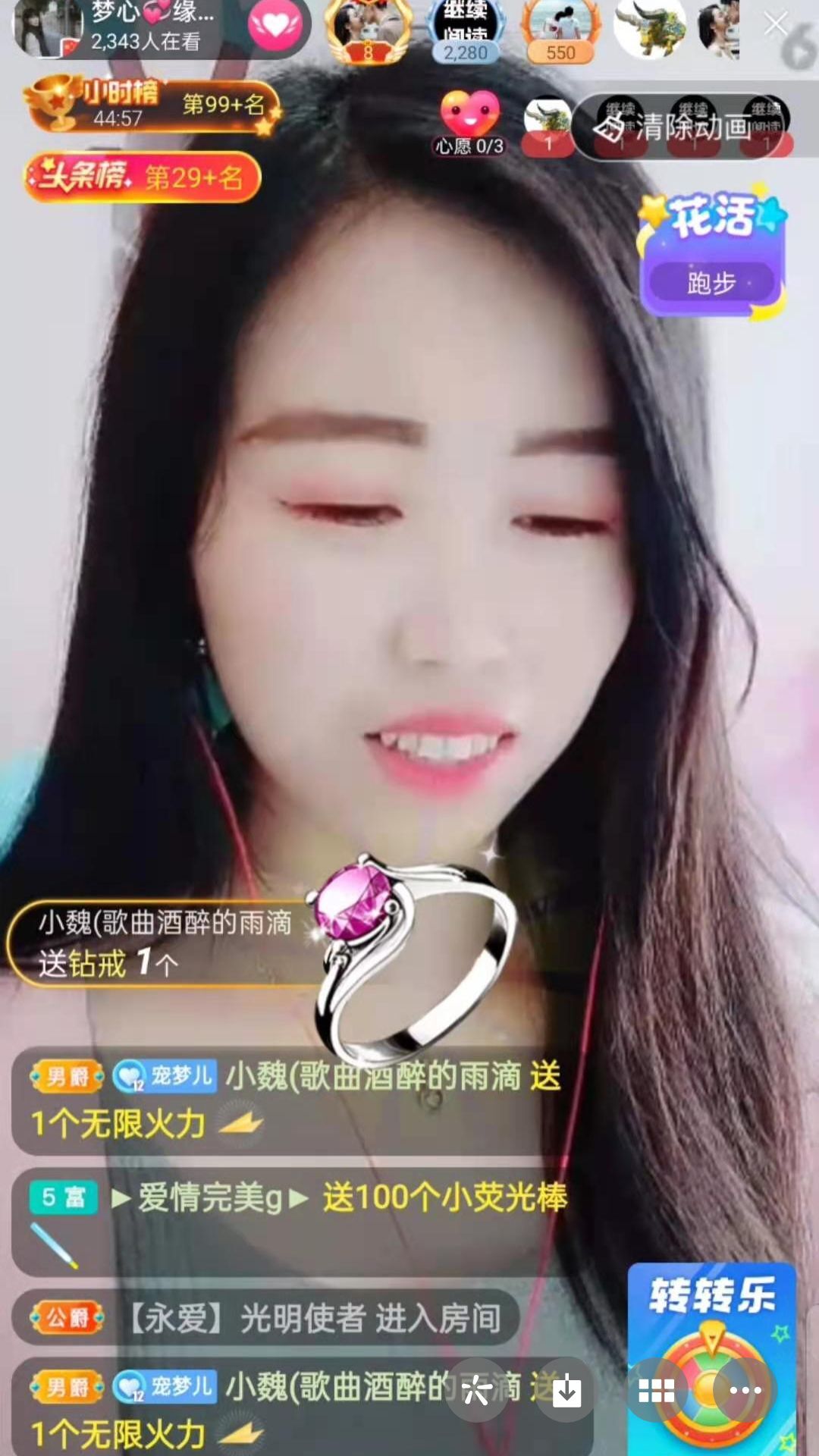 梦心💞缘于遇见的图片