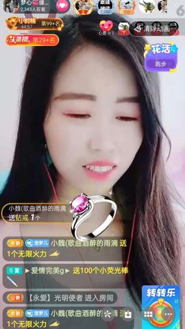 梦心💞缘于遇见的图片