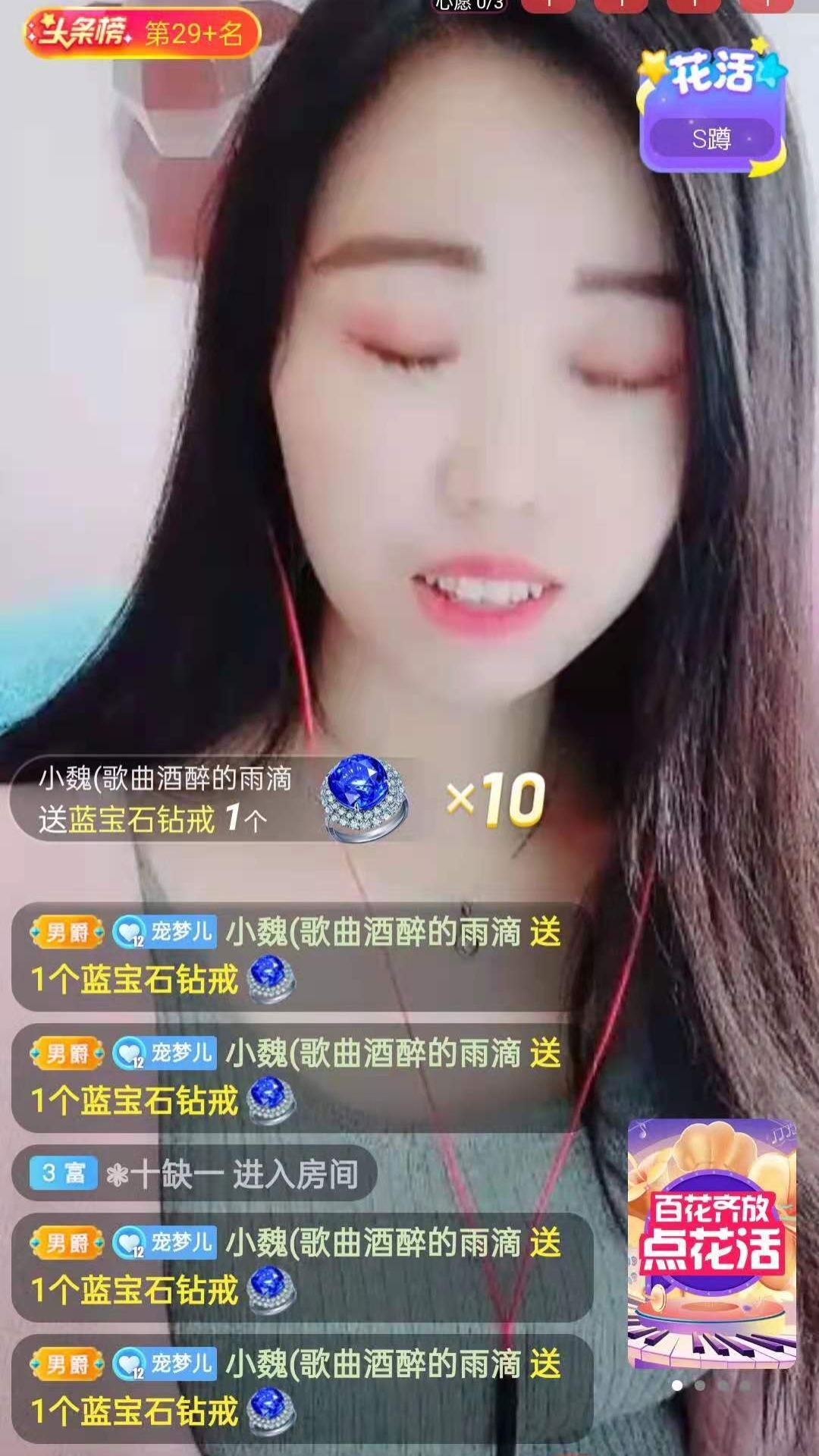 梦心💞缘于遇见的图片