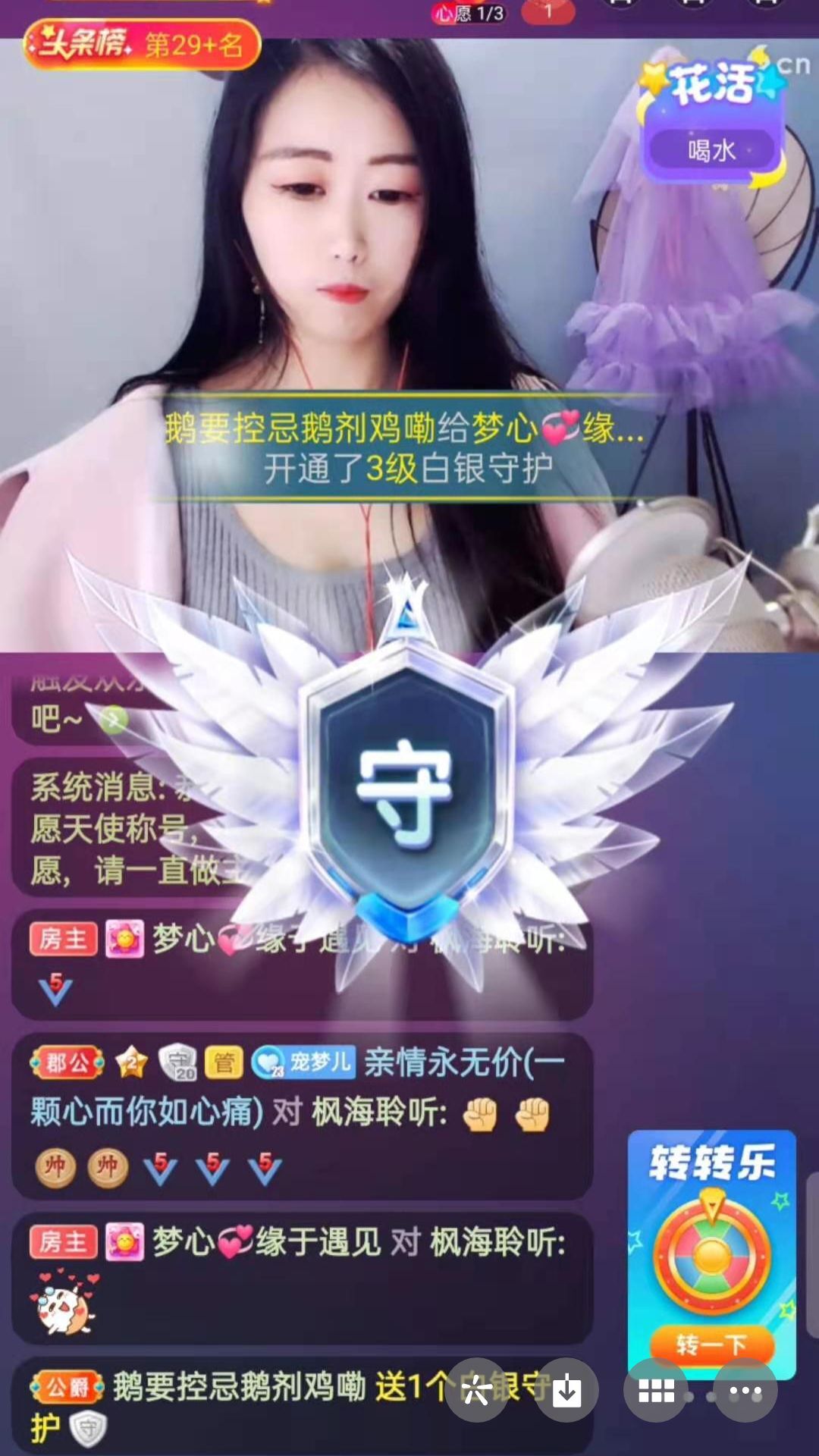 梦心💞缘于遇见的图片