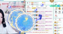 💙欣宝吖（暂休）主播照片