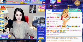 ━☆简希づ休息中主播照片
