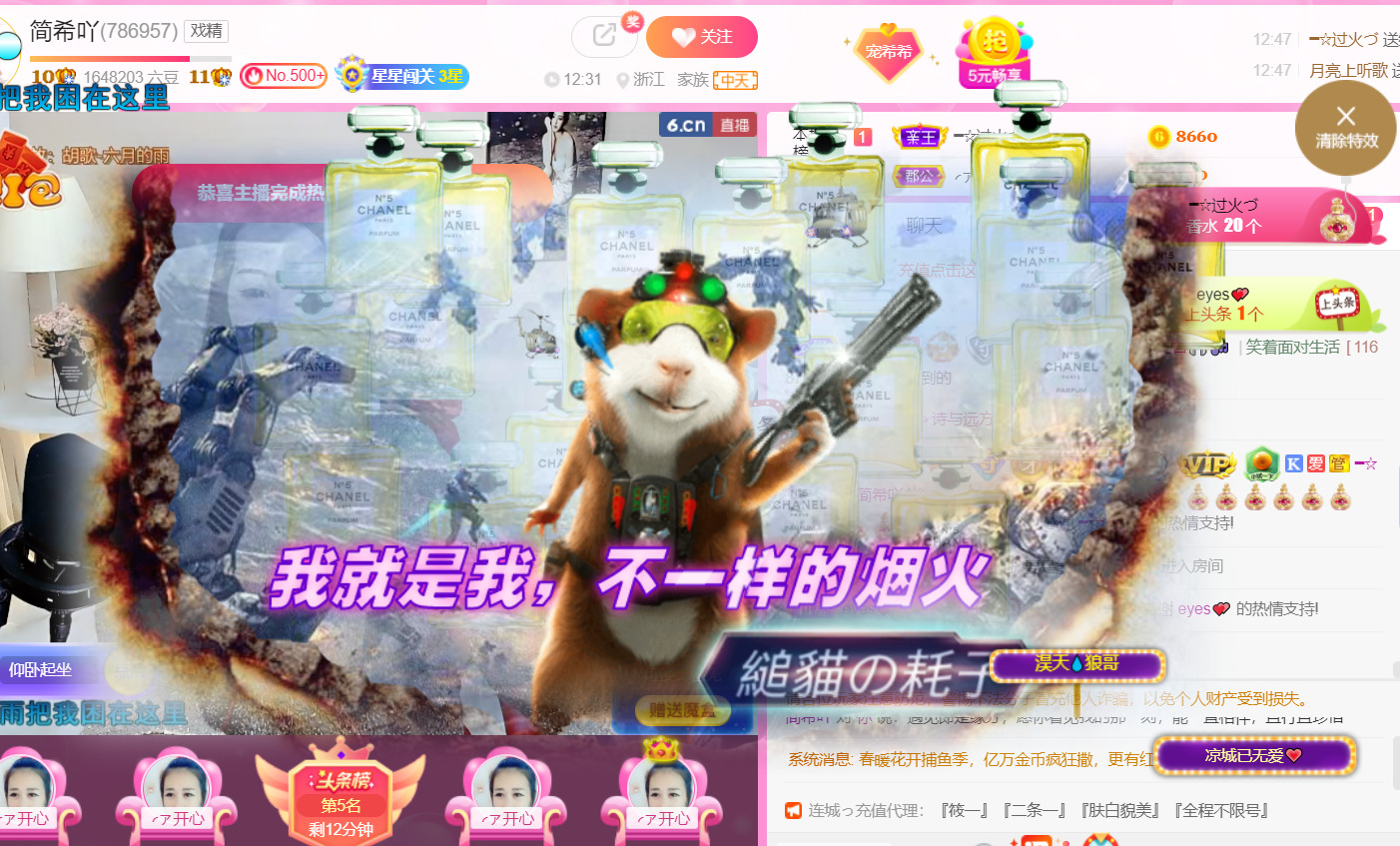 ━☆简希づ休息中的图片