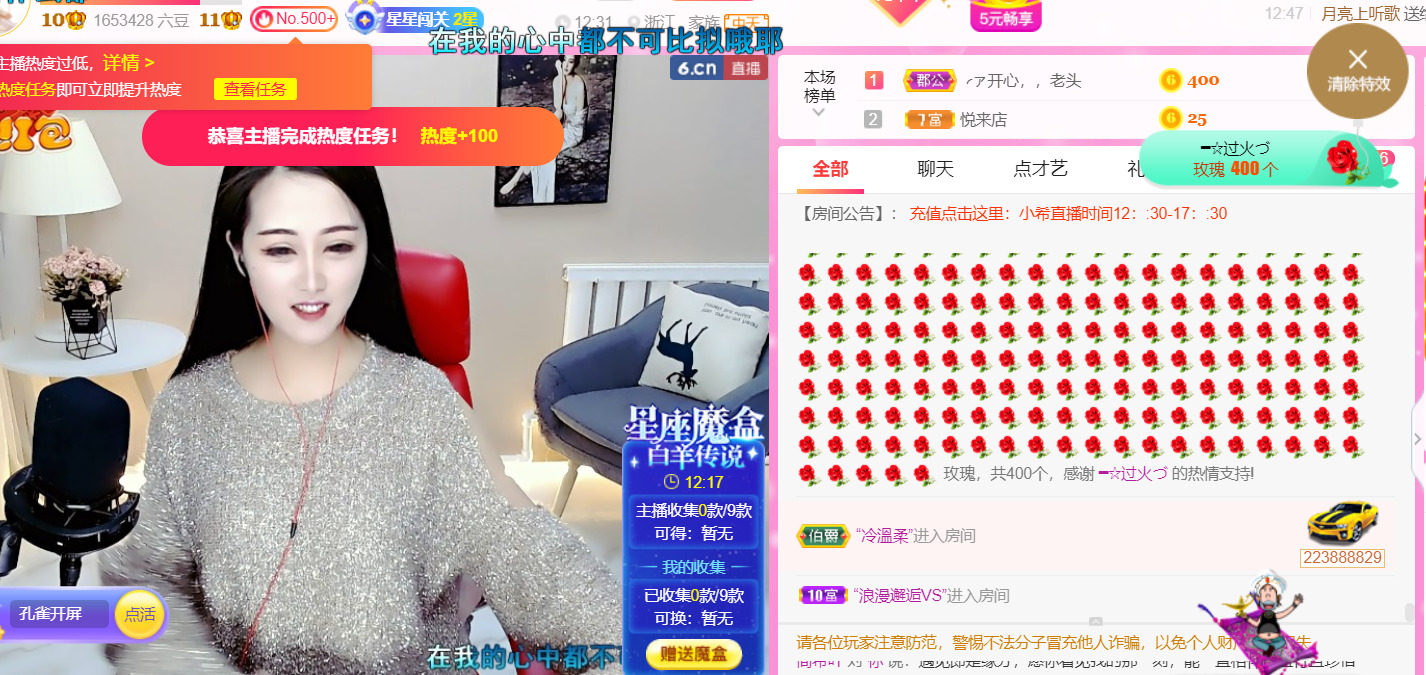 ━☆简希づ休息中的图片