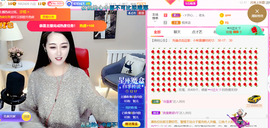 ━☆简希づ休息中主播照片