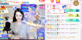 ━☆简希づ休息中主播照片