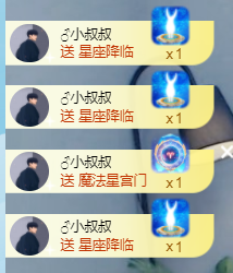 婳梦❤到荼蘼花开的主播照片